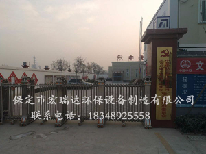 宏瑞達塔吊降塵噴淋系統--中鐵北京地鐵項目