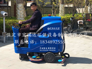 衡水安平漢王府別墅區—宏瑞達駕駛式洗地機HRD-X4案例