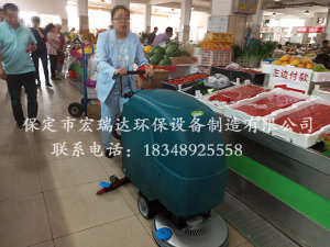 宏瑞達手推式洗地機HRD-ET50—北京朝陽區弘燕社區菜市場使用案例
