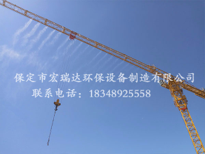 保定宏瑞達工地塔吊噴淋降塵設備-中國建業天津工地項目案例
