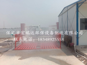 河北宏瑞達100T工程車洗輪機入駐天津高家莊初級中學項目工地