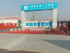 河北宏瑞達定制款洗輪機在天津康匯醫院建設中中發揮重要作用