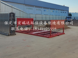 保定宏瑞達平板式洗車平臺在天津汽車配件廠上崗