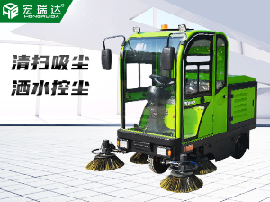 HRD-1900 B款電動掃地車