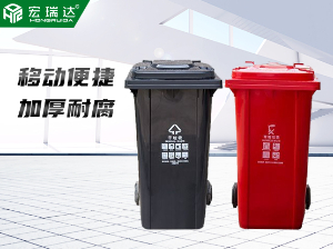 HRD-FL100干濕垃圾分類塑料垃圾桶