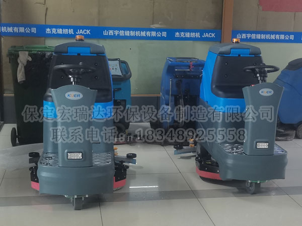 北京賣洗地機哪家好？北京宏瑞達工業洗地機——滿足地面清潔需求的選擇